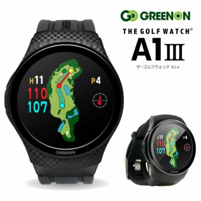 グリーンオン ザ・ゴルフウォッチ A1-3腕時計型 GPSゴルフナビGREENON