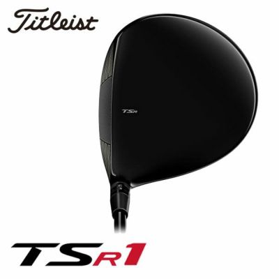 タイトリストTSR1ドライバーTSP120 50カーボンシャフト日本正規品