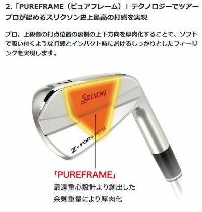 宇宙の香り SRIXON 【予約・受注生産】スリクソン Z-FORGED2