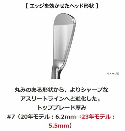 プロギア PRGR01アイアンPRGR純正 スペックスチールⅢ Ver.2 M-43 (S)シャフト#6～Pw(5本セット) |  第一ゴルフオンラインショップ