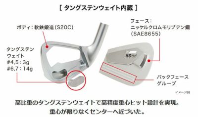 プロギア PRGR02アイアンN.S.PRO MODUS3 Tour105 (S)シャフト#6～Pw(5