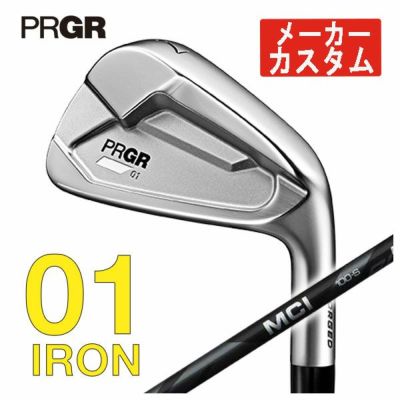 プロギア PRGR 05 アイアン MCI for PRGRシャフト #6～Pw(5本セット