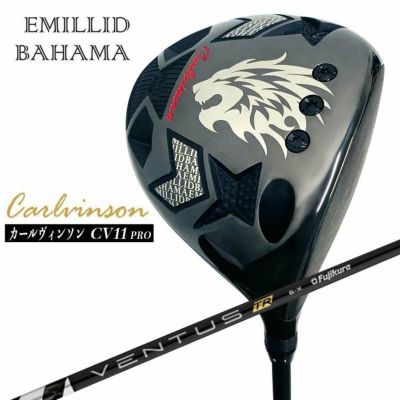 エミリッドバハマcv8 EMILLID BAHMA ベンタスVENTUS - ゴルフ