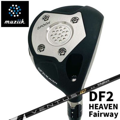 ムジーク DF2 HEAVEN 3W ヘッドのみご検討よろしくお願いいたします