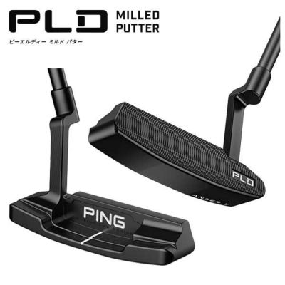 ピン(PING) PLD ミルドパターANSER2(アンサー2) マットブラック 左用ありPING PLD MILLED受注生産 |  第一ゴルフオンラインショップ