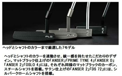 ピン(PING) PLD ミルドパターANSER D(アンサーD) マットブラック 左用