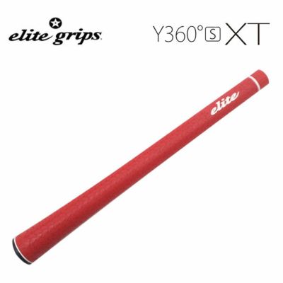 エリートグリップ グリップY360°sXT シームレスシリーズelitegrips