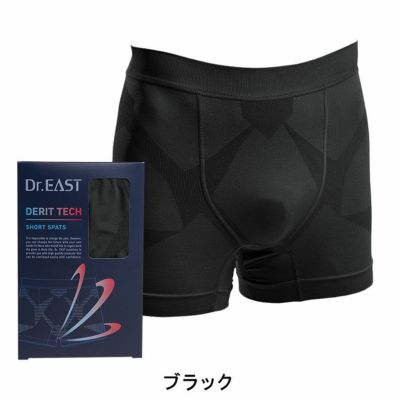 ドクターイーストデリットテックショートスパッツアンダーウェアDr.EASTDERITTECHShortSpats