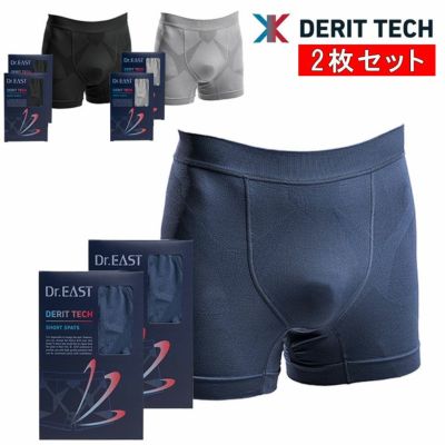 【2枚セット】ドクターイーストデリットテックショートスパッツアンダーウェアDr.EASTDERITTECHShortSpats