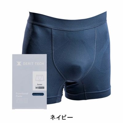 【2枚セット】ドクターイーストデリットテックショートスパッツアンダーウェアDr.EASTDERITTECHShortSpats