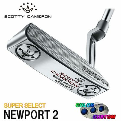 未開封 SCOTTY CAMERON SELECT NEWPORT 2