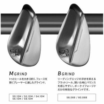 タイトリスト Titleistボーケイフォージドウェッジダイナミック