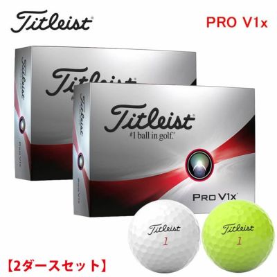 タイトリスト プロV1x 23 ゴルフボール1ダース (12球) 日本正規品