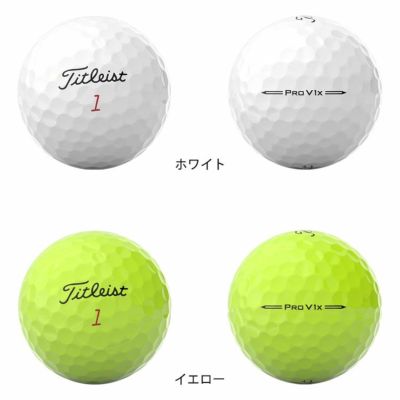 【2ダースセット】, タイトリスト プロ V1x ゴルフボール「 PRO V1x」, 1ダース (12球) 日本正規品　2023