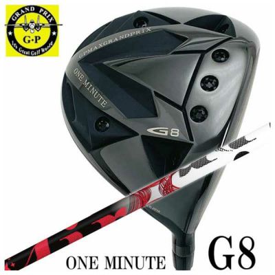 ONE MINUTE G8 | 第一ゴルフオンラインショップ
