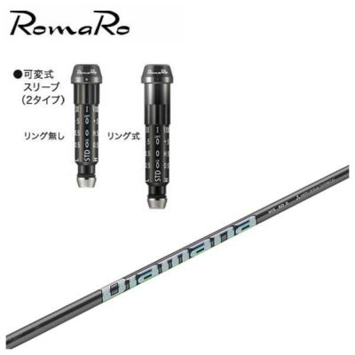 タイトリスト スリーブ付き シャフト 三菱ケミカル Diamana WS