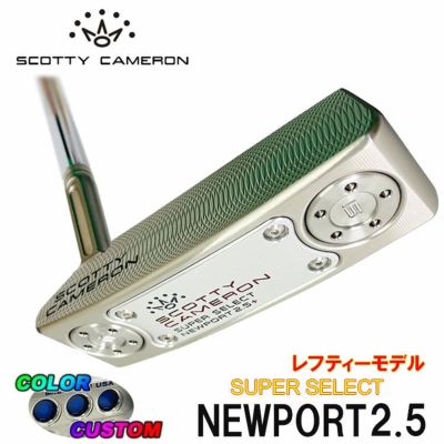 左用・レフティー】スコッティ キャメロンスーパーセレクト ニューポート2.5+ パターSUPER SELECT NEWPORT2.5+ NPT2.5+  日本正規品 | 第一ゴルフオンラインショップ