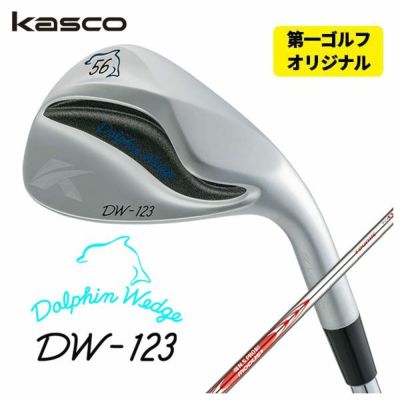 第一ゴルフオリジナル】キャスコ(Kasco)ドルフィンウェッジ DW-123 