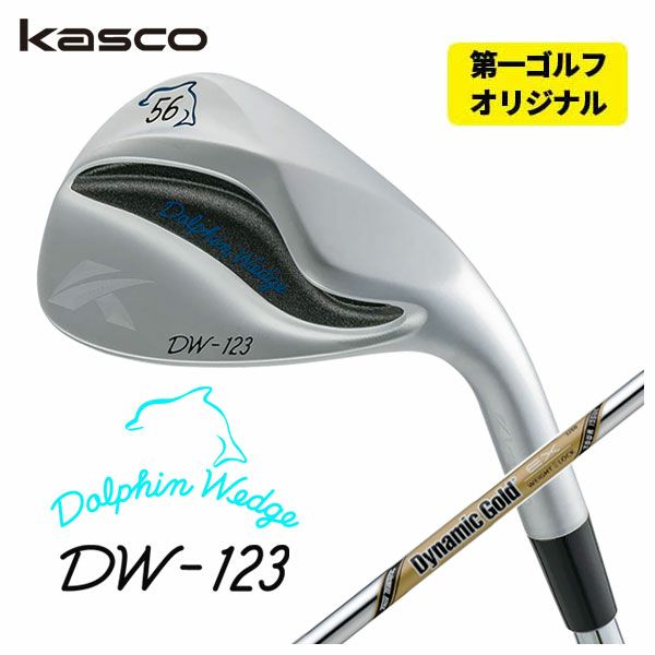 Daiichi Golf Original] Kasco Dolphin Wedge DW-123 Chrome Dynamic 