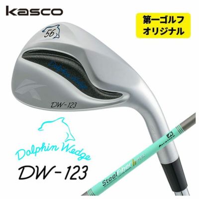 【特注カスタムクラブ】キャスコ(Kasco)ドルフィンウェッジフォージドN.S.PRO950GHシャフト【DW-116】