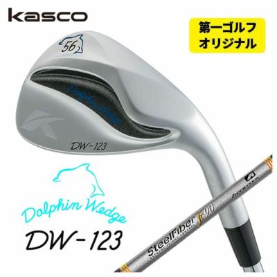 【特注カスタムクラブ】キャスコ(Kasco)ドルフィンウェッジフォージドN.S.PRO950GHシャフト【DW-116】