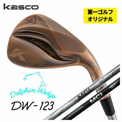 【특주 커스텀 클럽】캐스코(Kasco)돌핀 웨지 포지드 NSPRO950GH샤프트【DW-116】