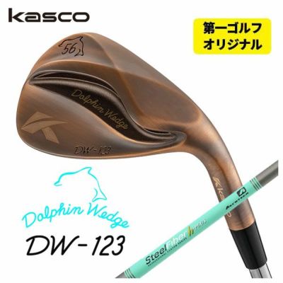 【特注カスタムクラブ】キャスコ(Kasco)ドルフィンウェッジフォージドN.S.PRO950GHシャフト【DW-116】