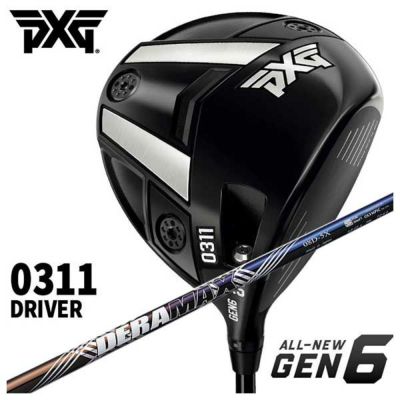 低スピン・超高速のボールスピード
  
  PXG GEN6 0311 ドライバーDERAMAX デラマックス虹デラ 08Dプレミアムシリーズ シャフト