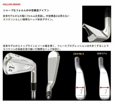 スリクソン(SRIXON)ZX4 Mk II アイアンKBS TOUR LITE シャフト#5～Pw(6本セット)日本正規品  第一ゴルフオンラインショップ