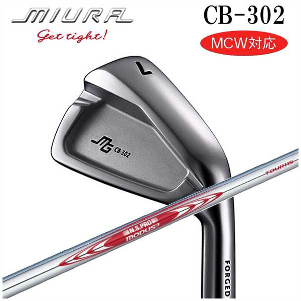 お値下げ】三浦技研TC-101 あたたか 5〜P6本DG120 S200スパイン調整済