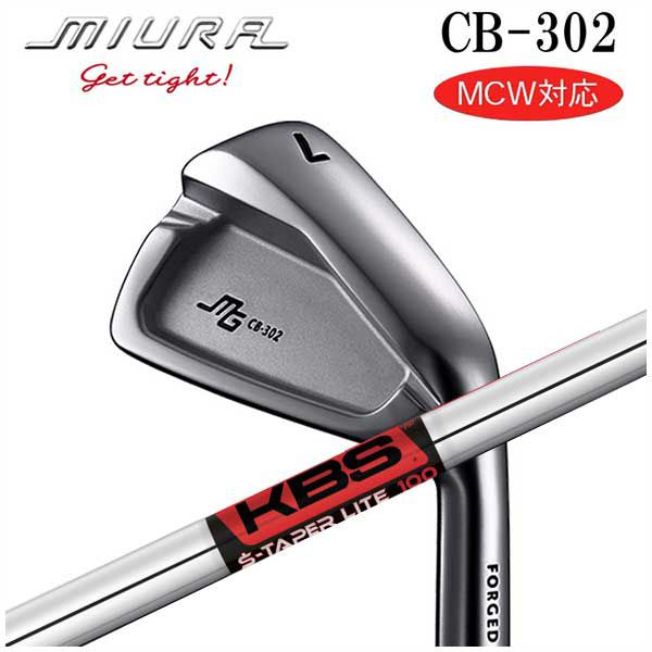新品】三浦技研 CB-301 アイアン ほろ苦い #5～PW(6本セット）