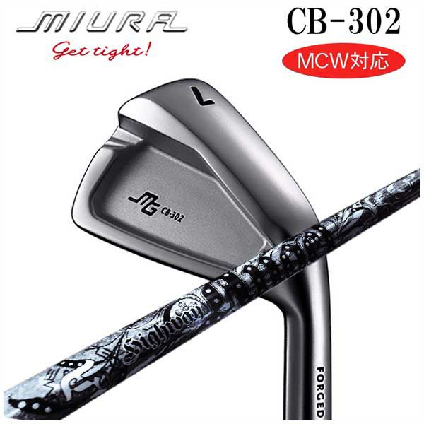 三浦技研 CB-302 アイアンN.S.PROモーダス3 ツアー120 シャフト | 第一 