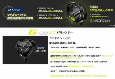 【メーカーカスタム】, PING G430ドライバー, 三菱ケミカル, ディアマナWS シャフト, 日本正規品