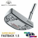 スコッティキャメロンスーパーセレクト ファストバック1.5 スコッティキャメロンスーパーセレクト ファストバック1.5
