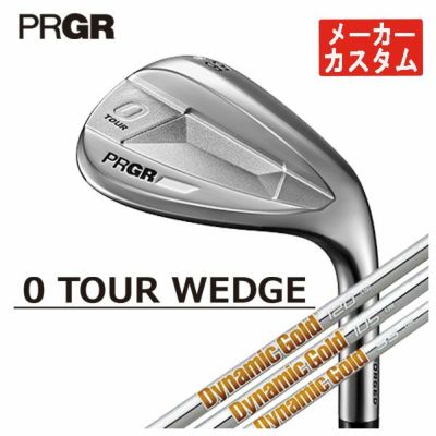 メーカーカスタム】プロギア PRGR 0 TOUR ウェッジダイナミック