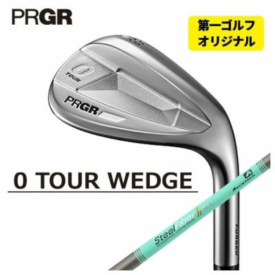 プロギア PRGR 0 TOUR ウェッジN.S.PRO MODUS3 TOUR115（S） シャフト