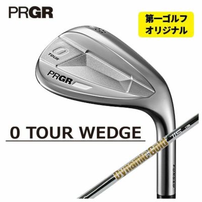 メーカーカスタム】プロギア PRGR 0 TOUR ウェッジ三菱ケミカル OT