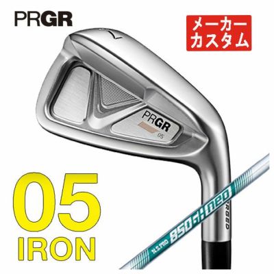 メーカーカスタム】プロギア(PRGR)05 アイアンN.S.PRO 850GH Neo