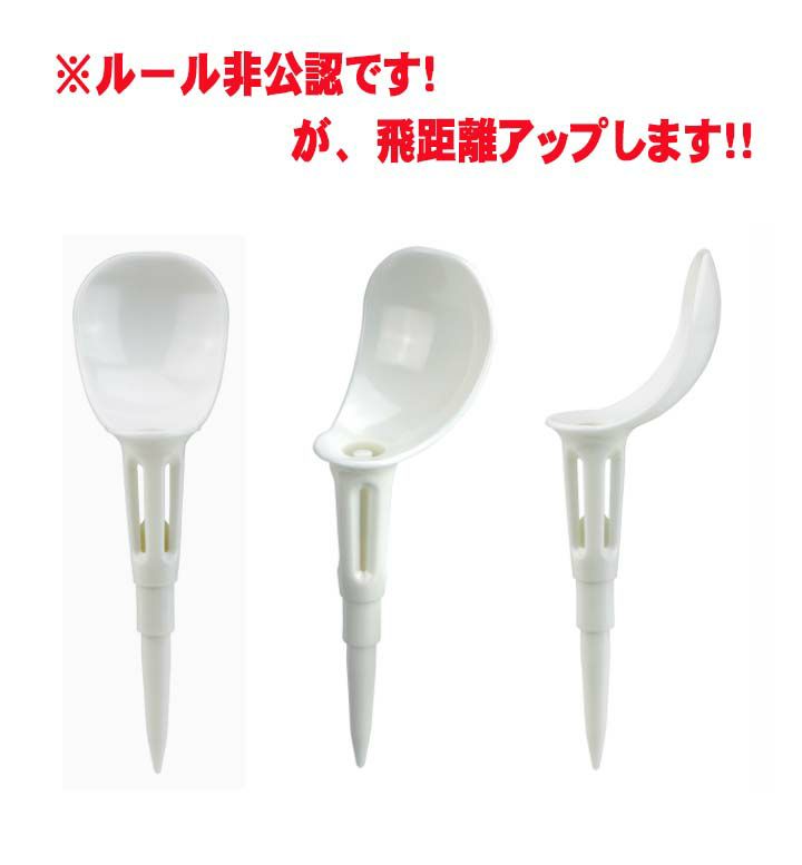 ダイヤエアロスパークティーネコポス対応