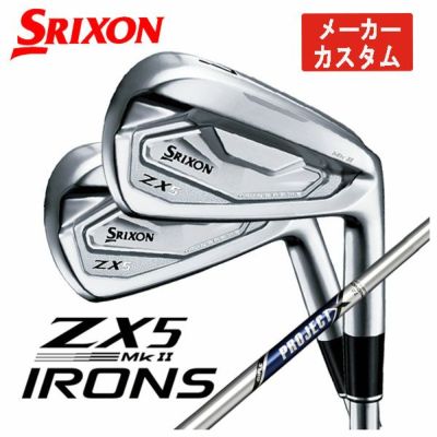 【メーカーカスタム】スリクソン(SRIXON)ZX5 Mk II アイアン 