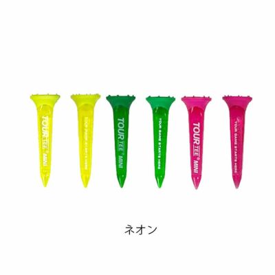 ツアーティーゴルフティーショートティーTourTeeMiniT-491ゴルフティーミニ6本パックネコポス対応