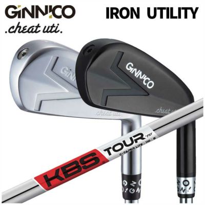 特注カスタムクラブ】GINNICO ジニコIRON UTILITY アイアン型ユーティリティKBS C-TAPER LITE シーテーパーライト  シャフト | 第一ゴルフオンラインショップ