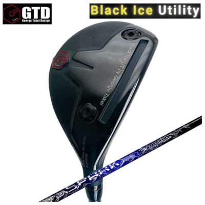 GTD Black Ice-FW ブラックアイス ファイアーエクスプレス PROTOTYPE V