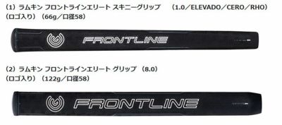 クリーブランドフロントライン エリート パターCleleland FRONTLINE