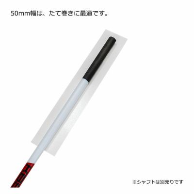 ライト グリップ 交換 溶液 G-244溶液180ml 両面テープ付き ゴルフ