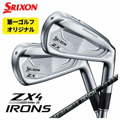 第一ゴルフオリジナル】スリクソン(SRIXON)ZX4 Mk2 アイアンエアロ 