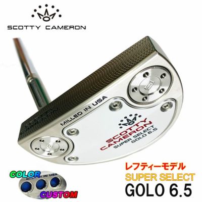 【左用・レフティー】スコッティキャメロンスーパーセレクト GOLO6.5 パターSUPER SELECT GOLO6.5 日本正規品 |  第一ゴルフオンラインショップ