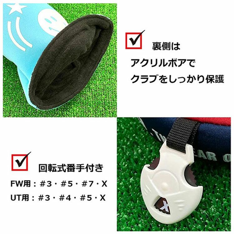 ブルーティーゴルフストレッチスマイルヘッドカバードライバー用460cc対応BLUETEEGOLFHC-034