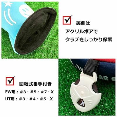 ブルーティーゴルフストレッチスマイルヘッドカバーフェアウェイウッド用BLUETEEGOLFHC-034