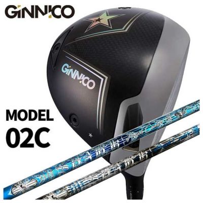 GINNICO ジニコ MODEL02C ドライバー【One Star☆】【Two Star】TRPX